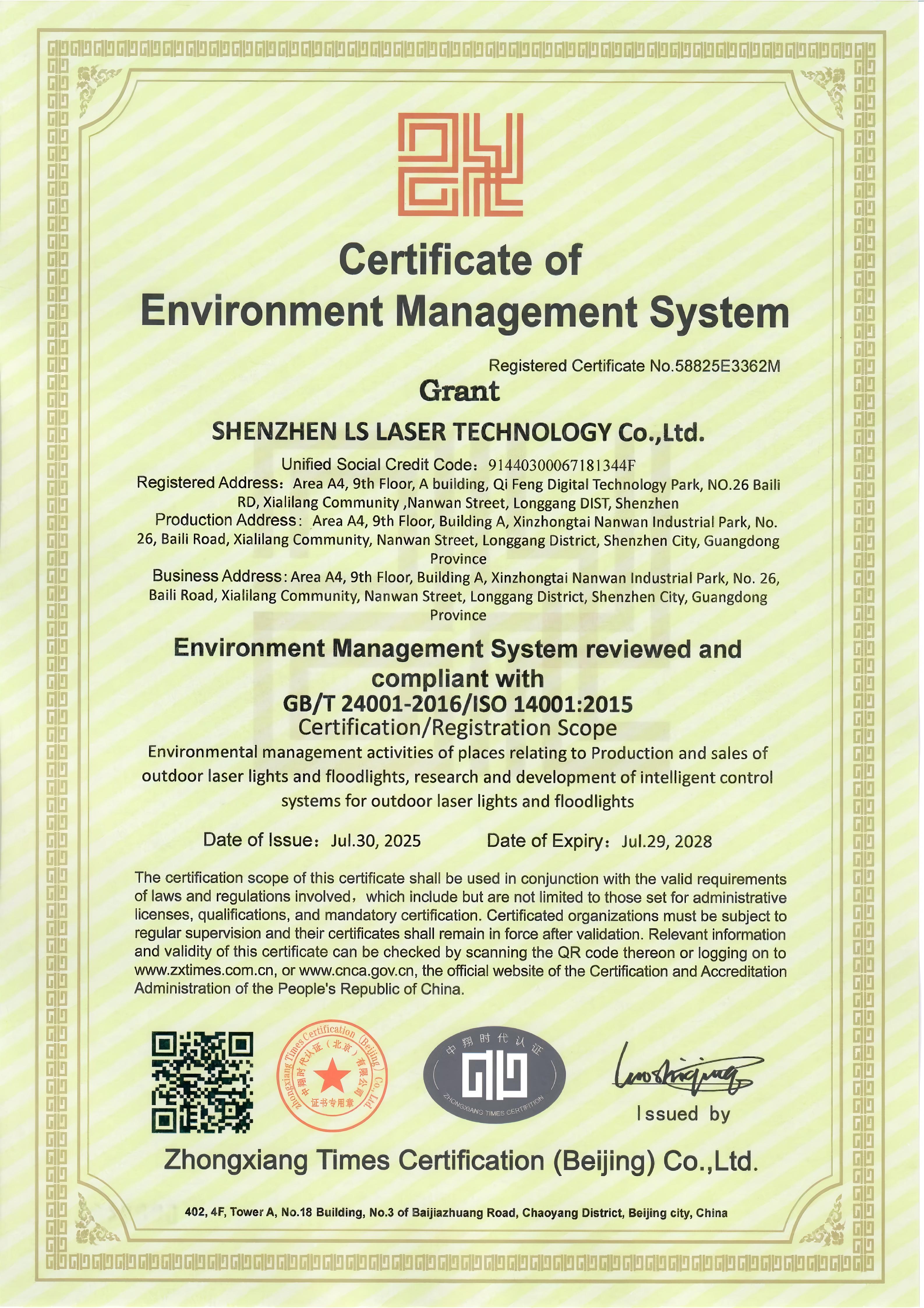 Environmental Management System Certificate