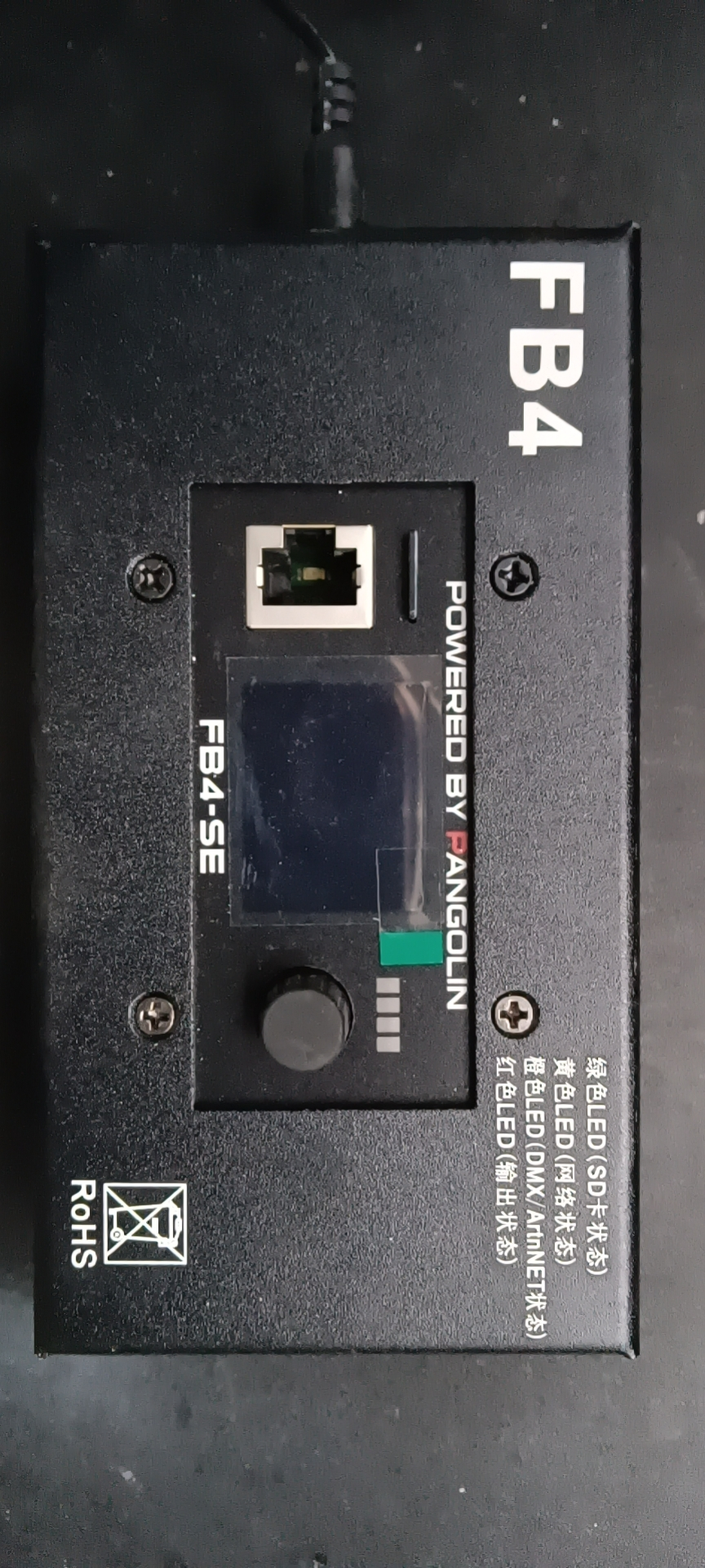 无人激光控制软件V1.0